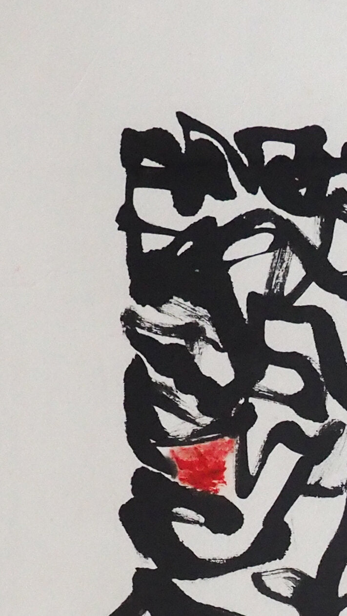 Untitled - Grégoire Jobbé-Duval